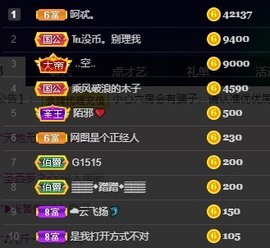 优优休息了主播照片