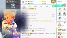 小甜贪财好色💕的图片
