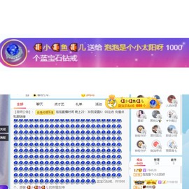 退网了，谢谢大家关心主播照片