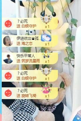 金麒麟🎤好运连连的图片