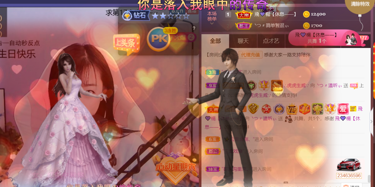 ╰つ〃薀昕🌷的图片