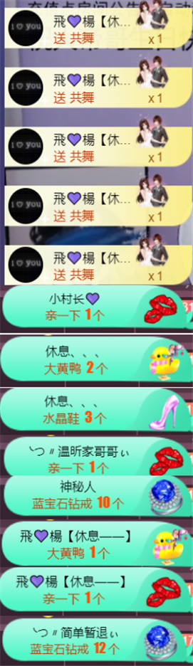 ╰つ〃薀昕🌷的图片