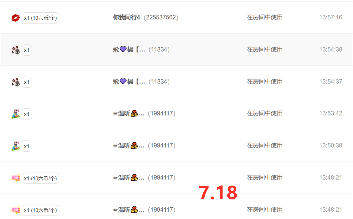╰つ〃薀昕🌷的图片