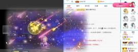 曼曼🌙暂停直播主播照片