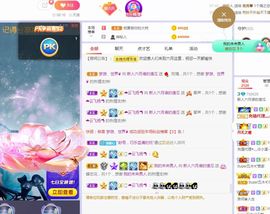 现实✔差距主播照片