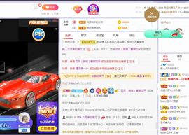 现实✔差距主播照片