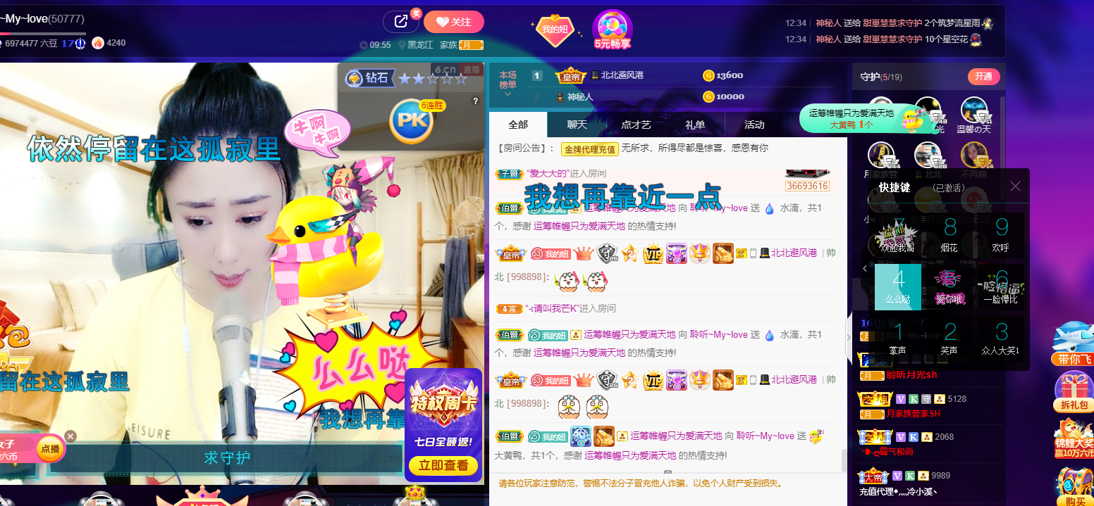 聆听~福妞儿的图片