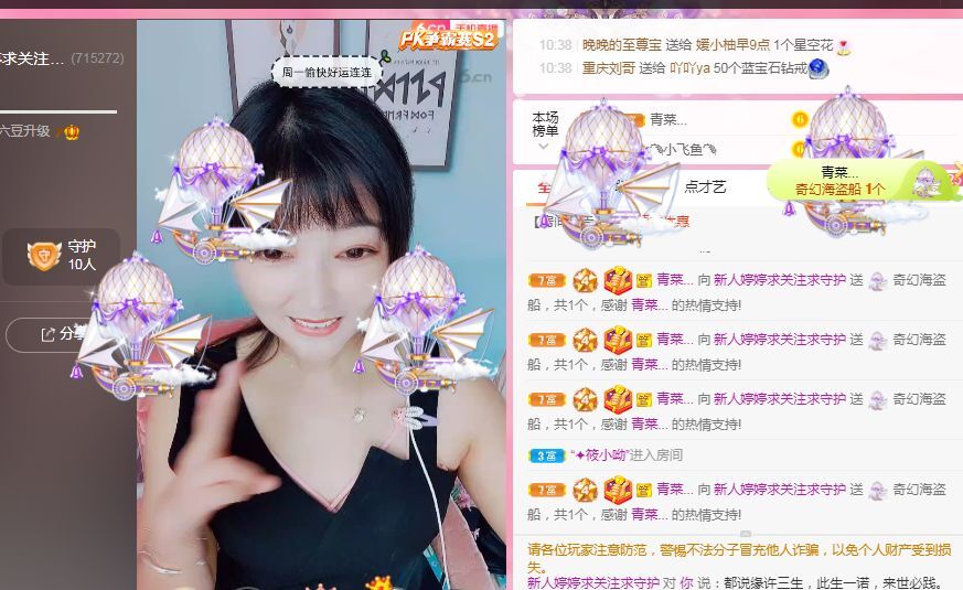 婷婷💕感恩有你陪伴的图片
