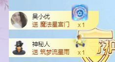 吴小优主播照片