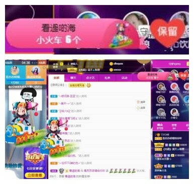 苏苏，越来越好的图片