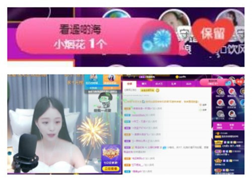 苏苏，越来越好的图片