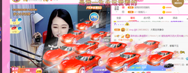 ━☆简希づ休息中主播照片