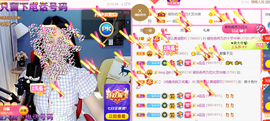 ━☆简希づ休息中主播照片