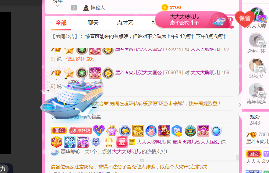 休，，，，，，的图片