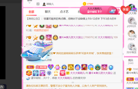 休，，，，，，主播照片