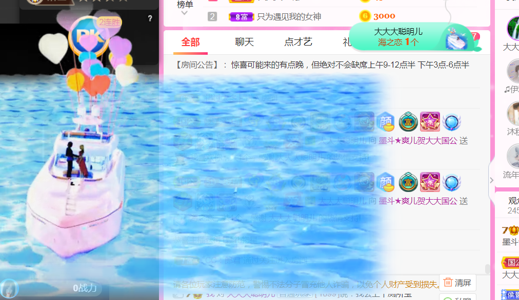 休，，，，，，的图片