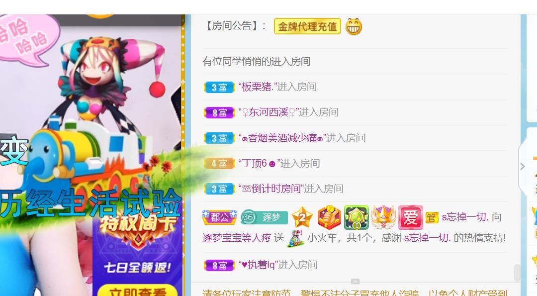 逐梦宝宝休息几天的图片