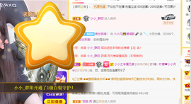 小小凡🎤（8点播）主播照片