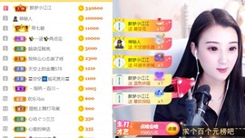 筱一✿．休的图片