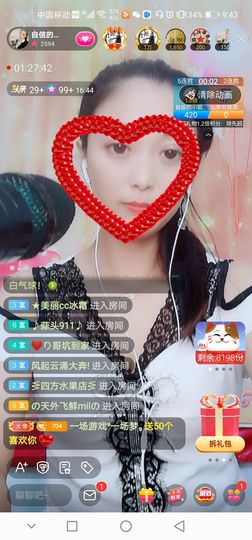 自信的小姐姐🤗🤗主播照片