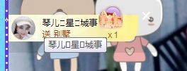 开心果冰儿主播照片