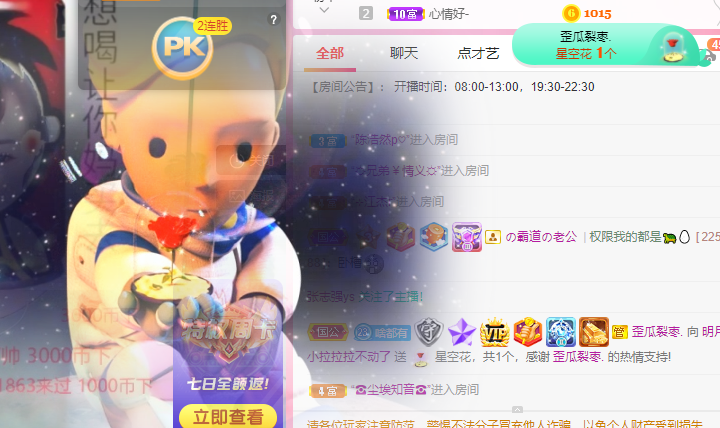 小明月℡的图片