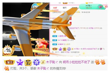 小明月℡的图片