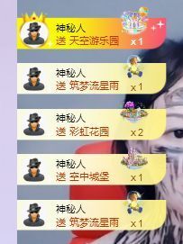一只柠-大哥顺利发财主播照片