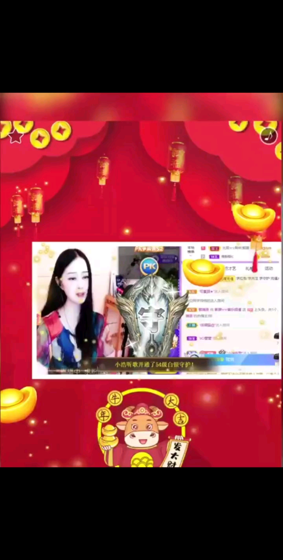 7～20感恩有你们/