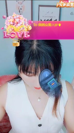 婷婷💕感恩有你陪伴的图片