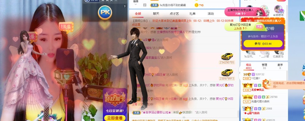 忆美❥❥❥的图片