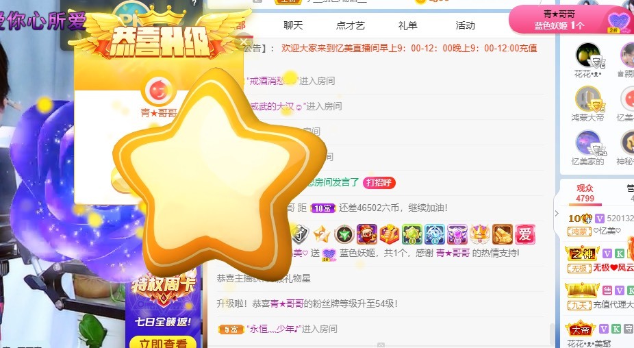 忆美❥❥❥的图片
