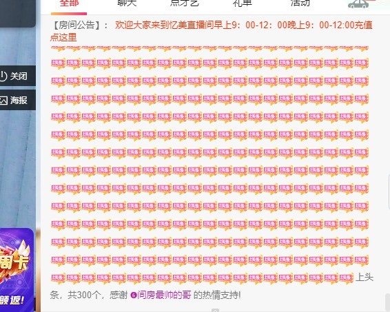 忆美❥❥❥的图片