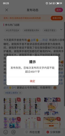 花无缺的故事结束啦主播照片