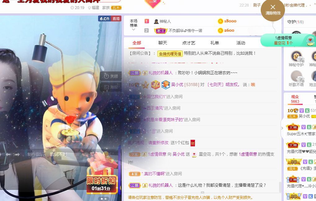 心中无结。。的图片