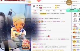 吴小优主播照片