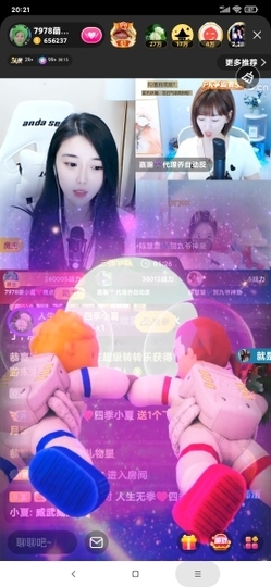 厄洛斯💗7978主播照片