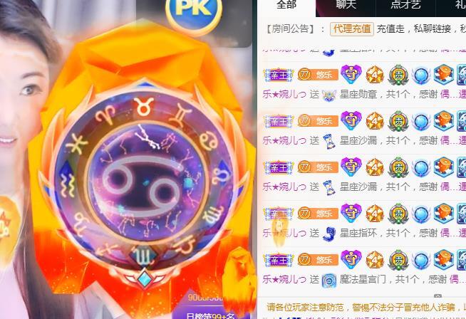 ゞ悠乐★婉儿つ的图片