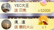 ゞ悠乐★婉儿つ的图片