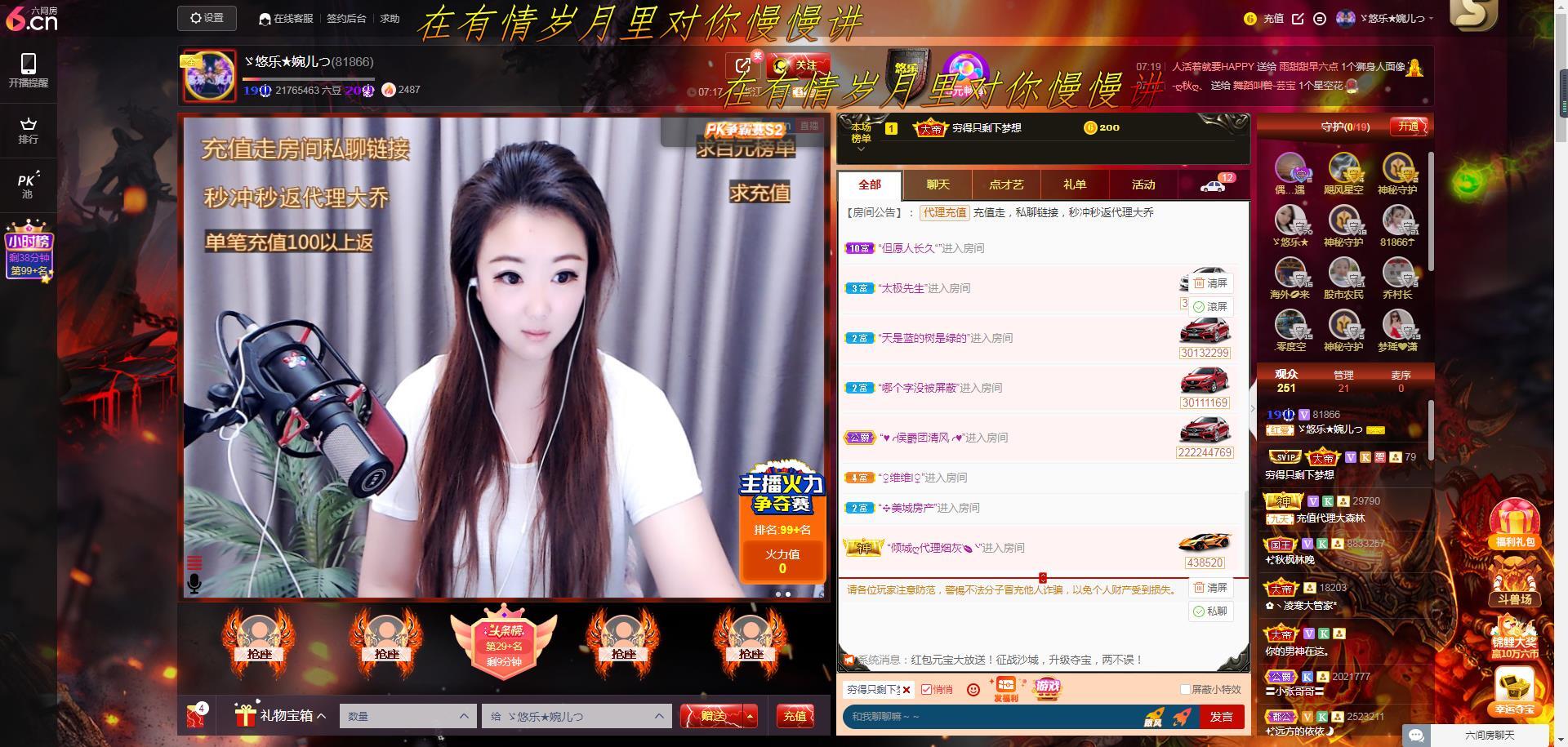 ゞ悠乐★婉儿つ的图片