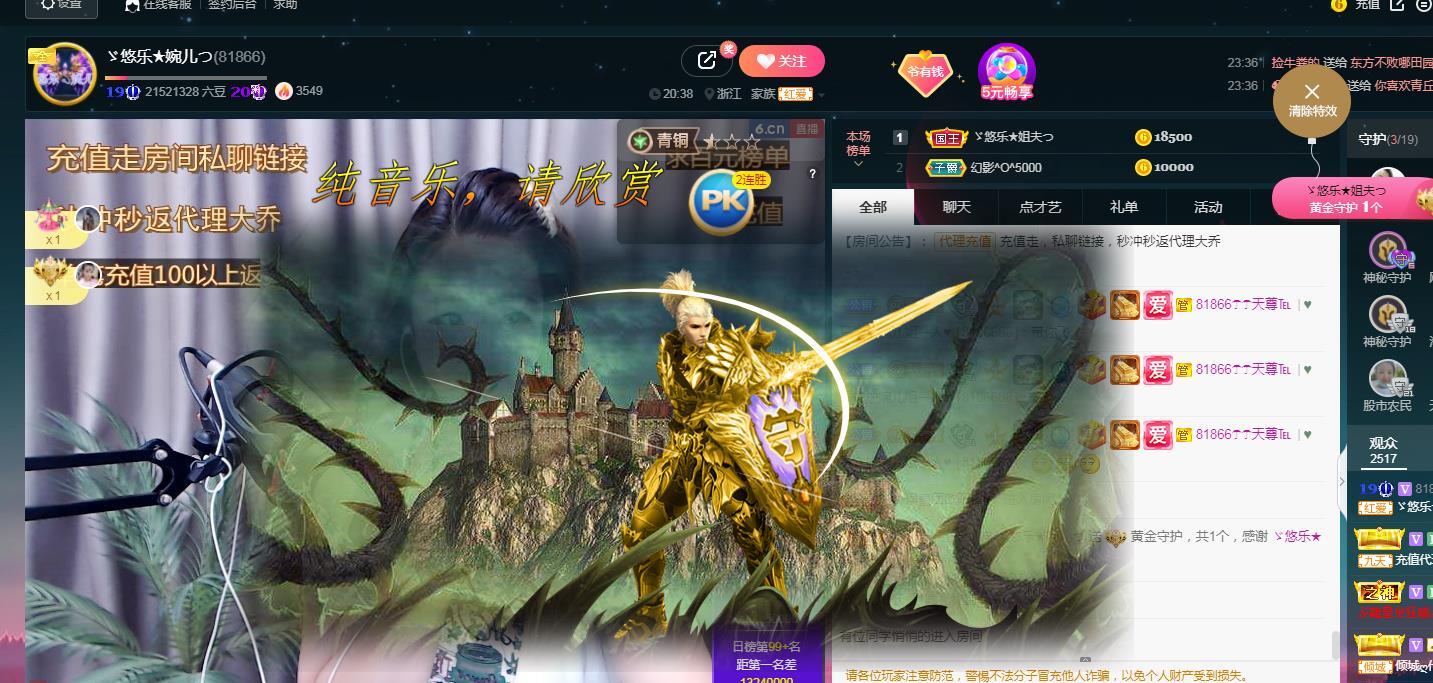 ゞ悠乐★婉儿つ的图片