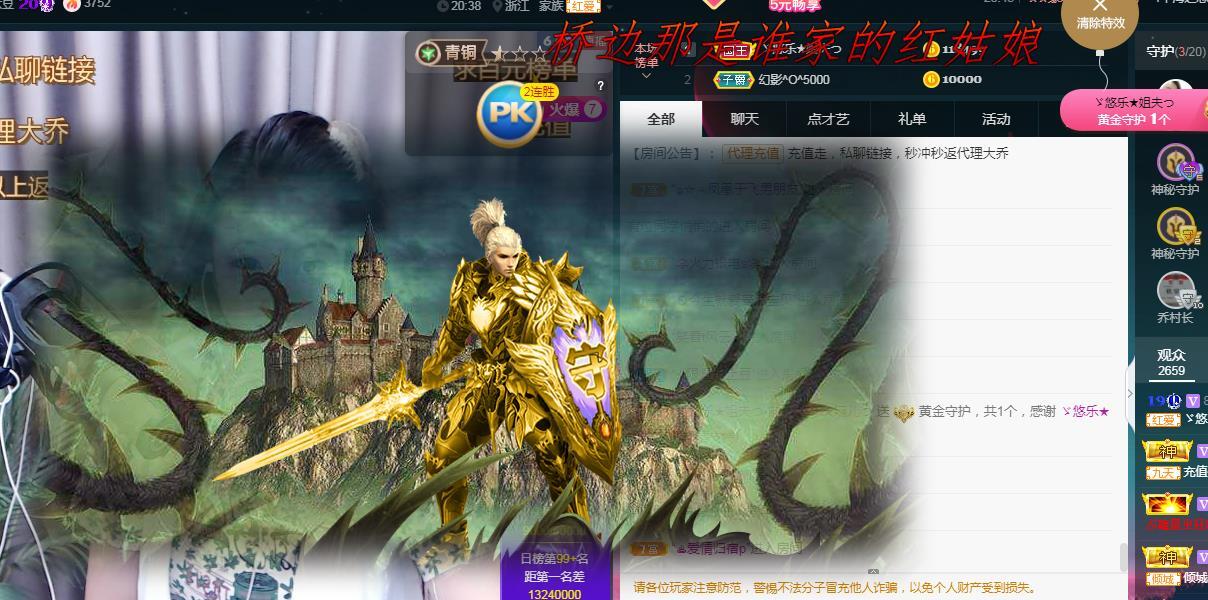 ゞ悠乐★婉儿つ的图片
