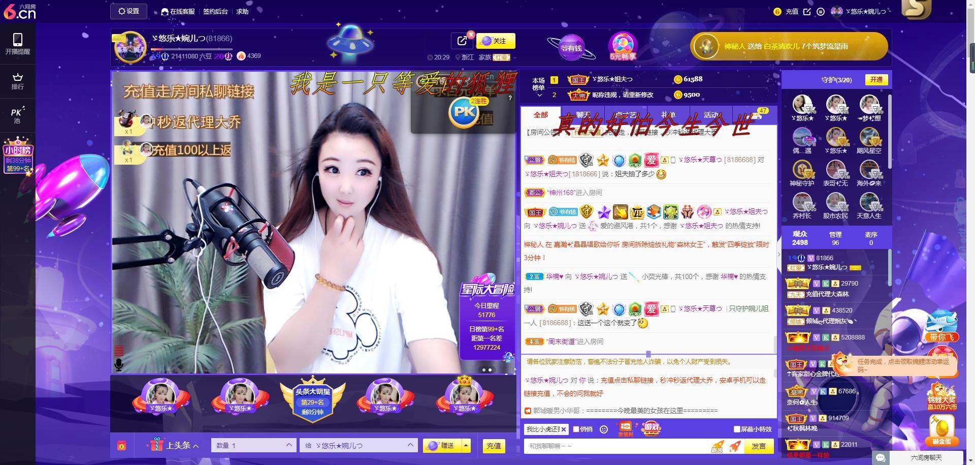 ゞ悠乐★婉儿つ的图片