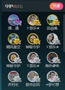 ゞ悠乐★婉儿つ的图片