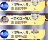 ゞ悠乐★婉儿つ的图片