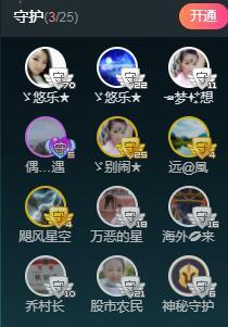 ゞ悠乐★婉儿つ的图片