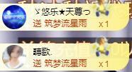 ゞ悠乐★婉儿つ的图片