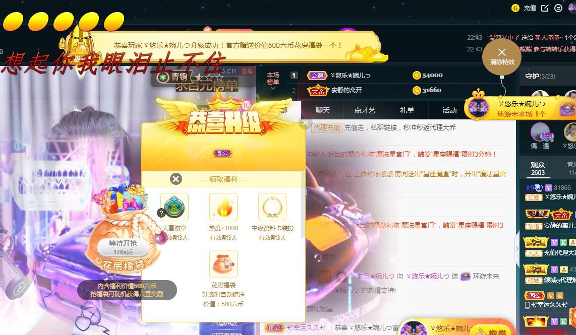 ゞ悠乐★婉儿つ的图片