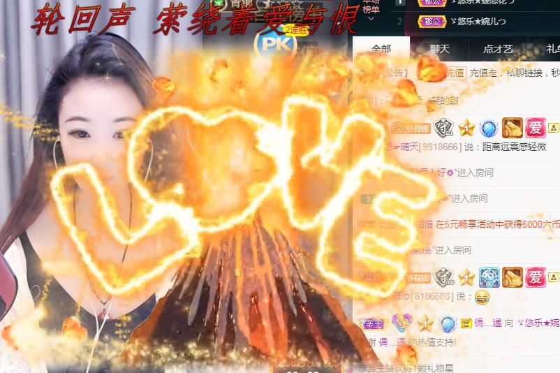 ゞ悠乐★婉儿つ的图片