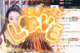 ゞ悠乐★婉儿つ主播照片